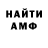 Кодеиновый сироп Lean Purple Drank Gospodin H