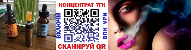 Cannafood марихуана  хочу   Новая Усмань 