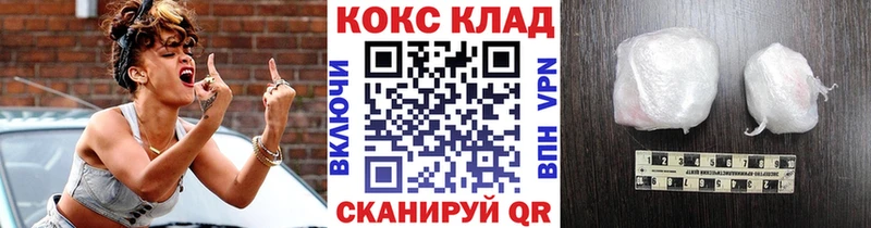 Кокаин FishScale  где купить наркоту  Новая Усмань 