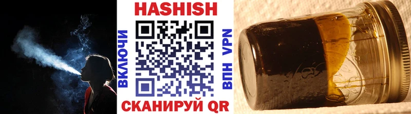 кракен вход  Новая Усмань  Гашиш гашик 