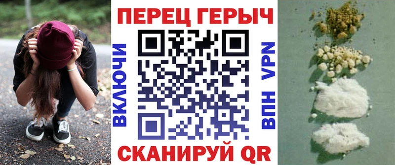 Героин Heroin  OMG ТОР  Новая Усмань 