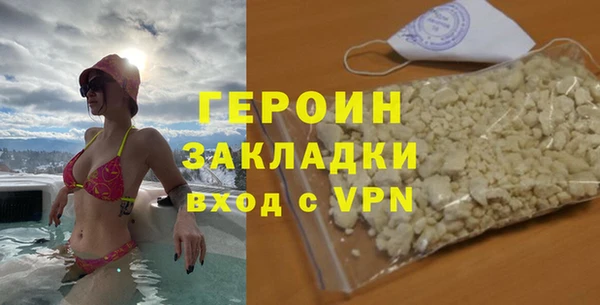 синтетический гашиш Нягань