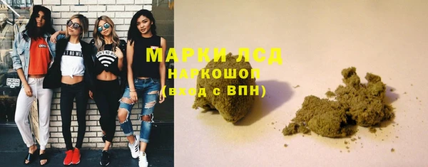 синтетический гашиш Нягань