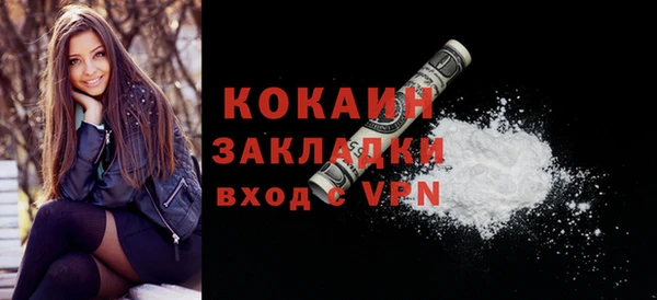 кокаин премиум Нязепетровск