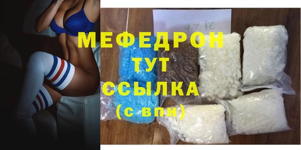 дмт Няндома
