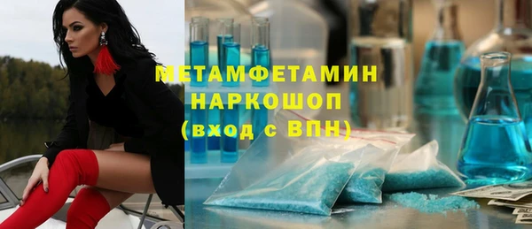 кокаин премиум Нязепетровск