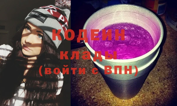 синтетический гашиш Нягань