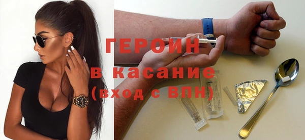 кокаин премиум Бикин
