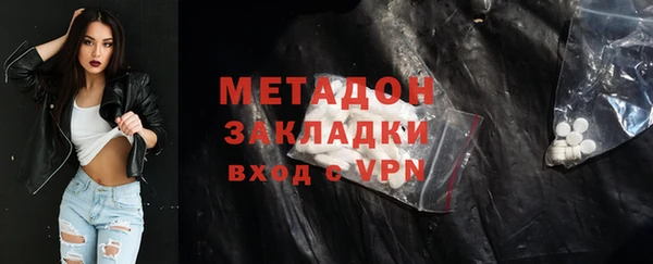 кокаин премиум Нязепетровск