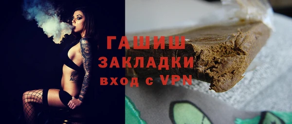 синтетический гашиш Нягань