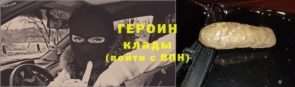 кокаин премиум Нязепетровск
