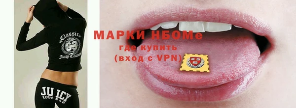 кокаин премиум Нязепетровск