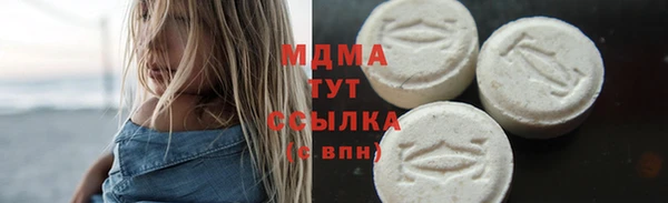 синтетический гашиш Нягань