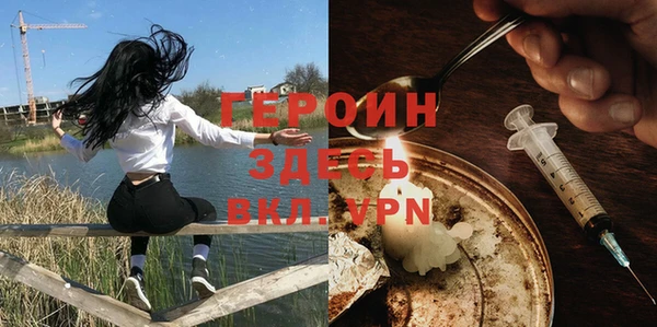 синтетический гашиш Нягань