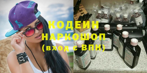 синтетический гашиш Нягань