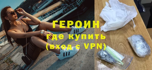 кокаин премиум Нязепетровск