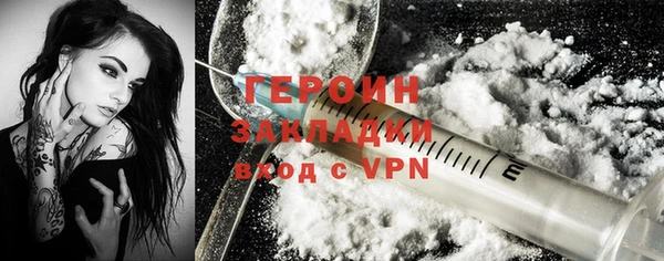 синтетический гашиш Нягань