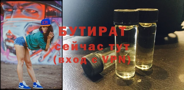 синтетический гашиш Нягань