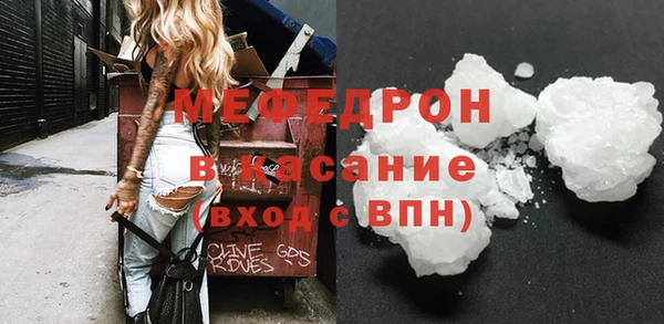 синтетический гашиш Нягань