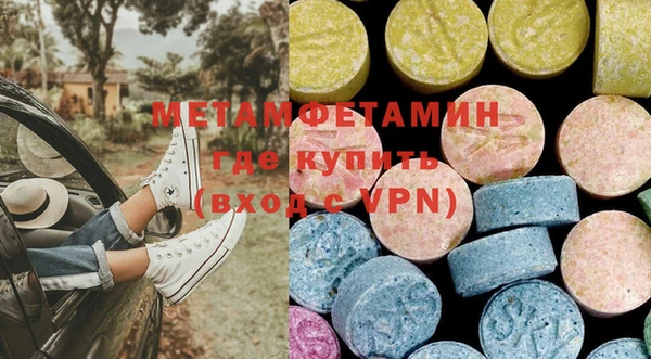 кокаин премиум Нязепетровск