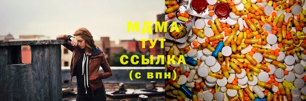 герыч Беслан