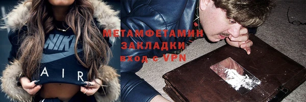 синтетический гашиш Нягань