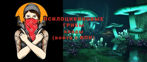 синтетический гашиш Нягань