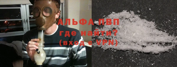 синтетический гашиш Нягань