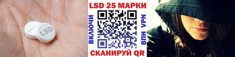 ЛСД экстази кислота Новая Усмань