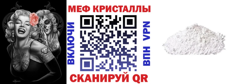 МЯУ-МЯУ 4 MMC  blacksprut зеркало  Новая Усмань 
