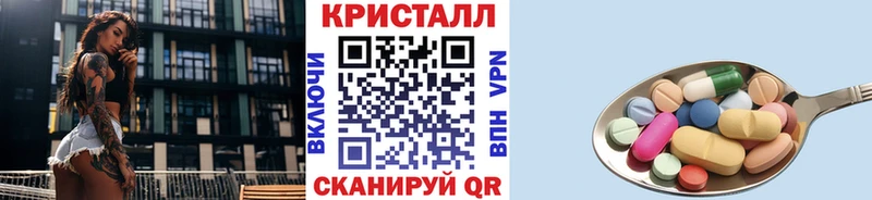 Первитин мет  Новая Усмань 